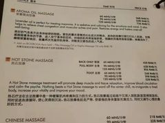 -Dragonfly悠庭·按摩Spa(静安嘉里中心店)