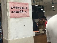 -标记美食新鲜猪杂(兴南大道店)