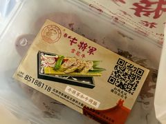 -牛将军•涮肉•烤肉(北京王府井·故宫店)