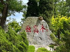 -燕窝岭
