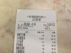 -胖大嫂渔家排档·全海景餐厅(渔村店)