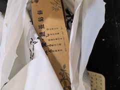 -赵记素斋·绿豆馅饼(钟楼小区店)