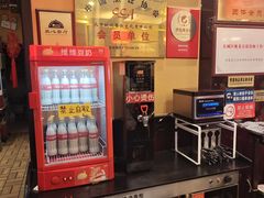 -姚记炒肝店(簋街店)