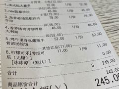 -娜娜家·Nana's restaurant(国金汇店)