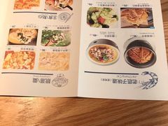 菜单-原製原味(普陀山磐龙店)