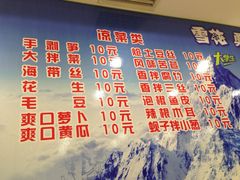 刘一龙虾（东财锦辉店）-刘一龙虾(数码路店)