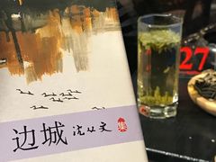 -猫的天空之城概念书店(苏州平江店)