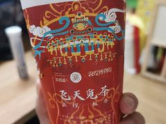 -茶百道(良乡大学城店)