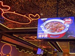 -胖哥俩肉蟹煲(南宁江南万达店)