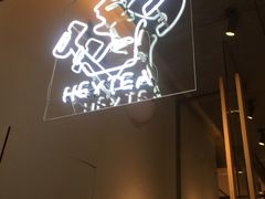 -喜茶(上海兴业太古汇店)