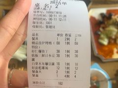 -清真•蜀风园(丁字沽总店)