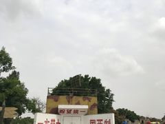 -大嶝英雄三岛战地观光园