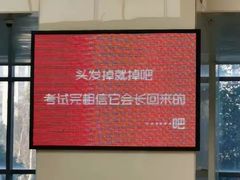 -厦门市蔡塘学校