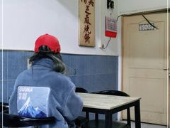 -永盛斋小吃(故宫店)