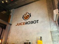 -JuiceRobot·手工意大利面&汉堡精酿(珠江新城店)
