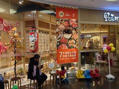 -伊豆野菜村(大族广场店)