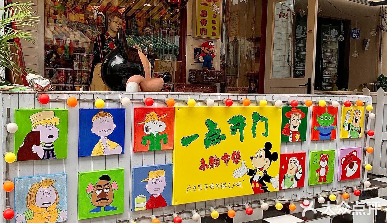 长沙必逛vintage一条街 ✖️中古爱好者的天堂