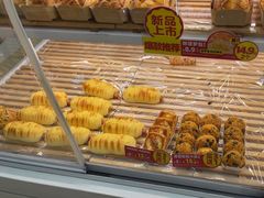 -味多美蛋糕(六里桥店)