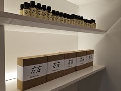 -左右Massage/Spa(长寿路店)