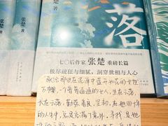 -福州长乐国际机场