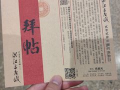 -洪江古商城