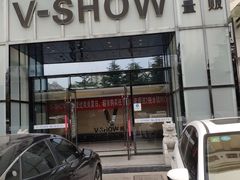 门面-悦SHOW 量贩式KTV(宝龙广场店)