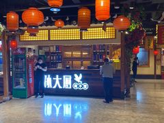 -锦绣金山人家(友谊店)