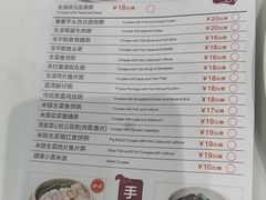 -小榄人家酒楼(民安店)