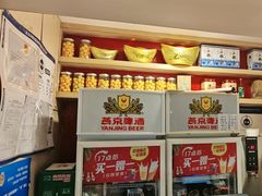 -宏状元现熬粥·京味菜(五棵松店)