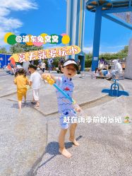 -季高兔窝窝亲子园(上海薰衣草公园店)