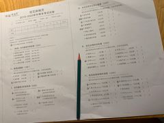 菜单-班花麻辣烫(南京概念店)