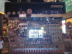 -必胜客(海滨店)