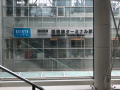 -TIAT DUTY FREE SHOP NORTH(羽田机场店)