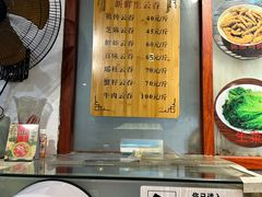 -蓝记云吞(正果店)