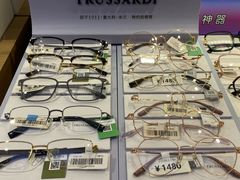 -爱视眸Eyeblling眼镜·依视路·蔡司镜片折扣店(百联南方商城购物中心)