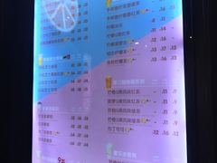 -快乐柠檬happylemon(丰台万达广场店)