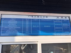 -金石蜡像馆