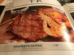 -绿茵阁牛扒餐厅(客村店)
