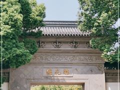 -东山雕花楼