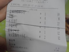 账单-石门豆腐王(红旗街店)