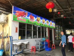 门面-区海鸡场饭店(石壁店)