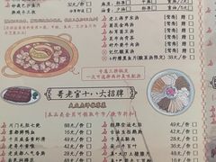 -哥老官重庆美蛙鱼头(西湖银泰十一哥店)