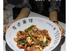 -友达面馆(广州总店)