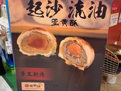 -美芝莲(东方宝泰店)