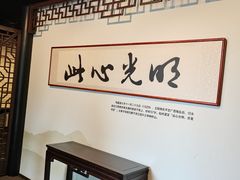 -阳明祠