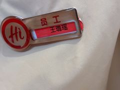 -海底捞火锅(吾悦国际广场店)