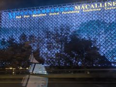 -红星美凯龙北京至尊MALL(东四环中路店)