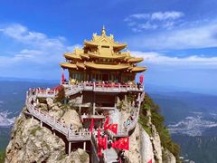 -老君山风景名胜区