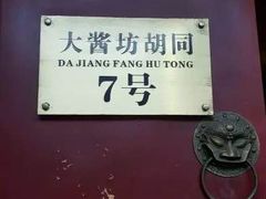-丽江庭院之爱在路上(西单店)