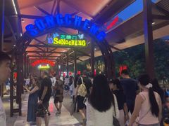 -杭州宋城